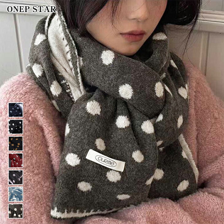 ドット柄ふわもこマフラー レディース マフラー ドット柄 ふわもこ 起毛 ニット ロング丈 着映え ギフト 大人カジュアル 秋 冬 20代 30代 40代 50代 ワンピスター