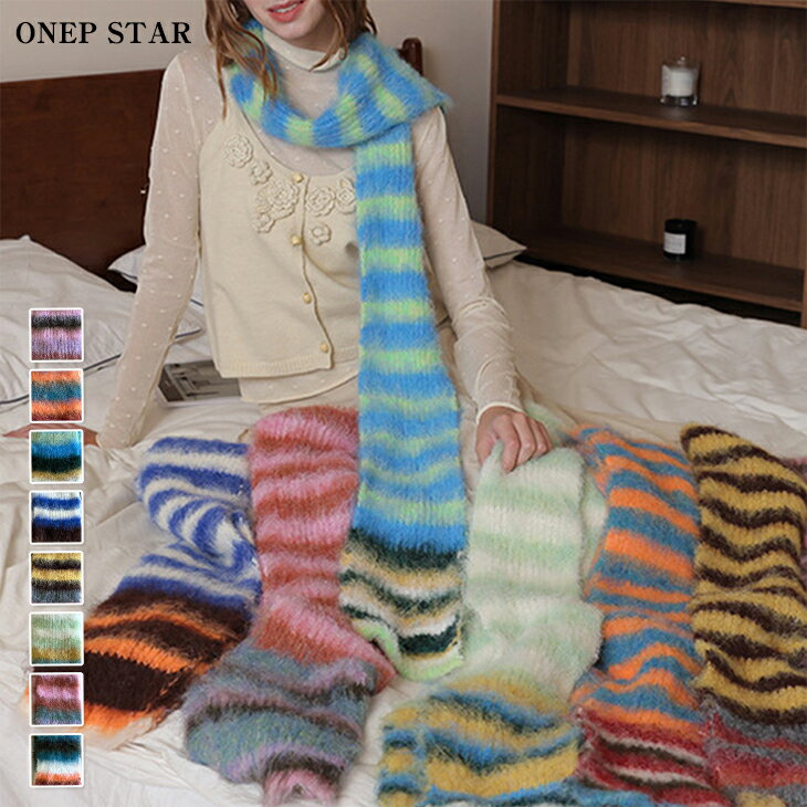 ボーダー柄ふわもこマフラー レディース マフラー ボーダー柄 ふわもこ 起毛 ニット ロング丈 ギフト 着映え 大人カジュアル 秋 冬 20代 30代 40代 50代 ワンピスター