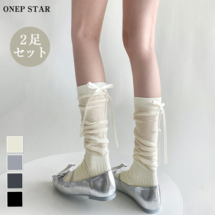 【11/17 50%OFF！2点購入クーポンで】リボン付きリブソックス レディース 靴下 ソックス リボン付き リブ編み ストレッチ 大人カジュアル 着映え シンプル 秋 冬 春 20代 30代 40代 50代 ワンピスター