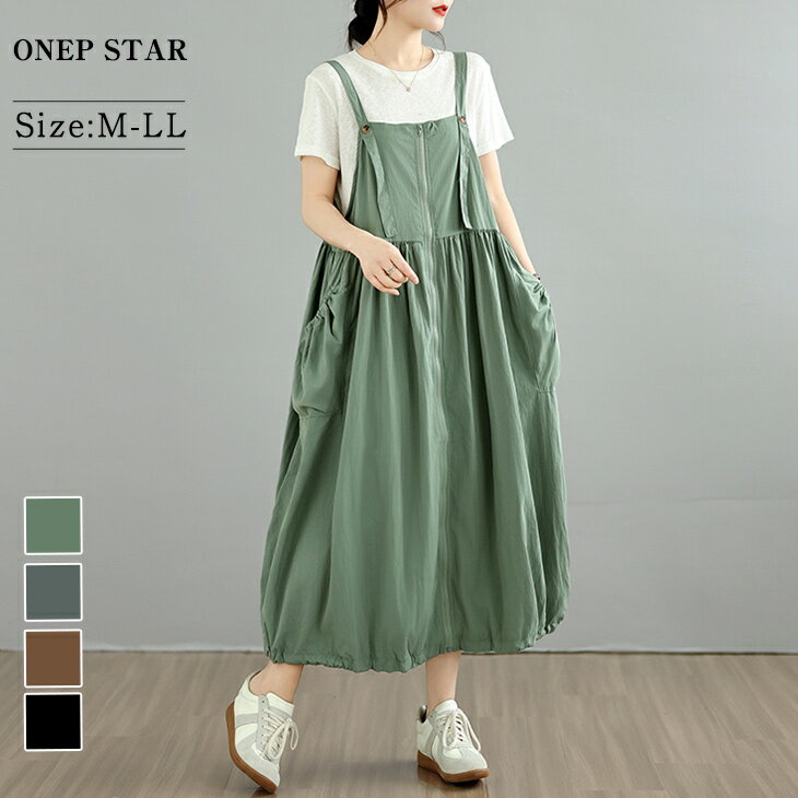 Rakuten - 【6/2 50%OFF！クーポンで】ジップデザインサロペット レディース サロペット オールインワン ノースリーブ ジップ 無地 スカート バルーンシルエット 春 夏 20代 30代 40代 50代 ワンピスター