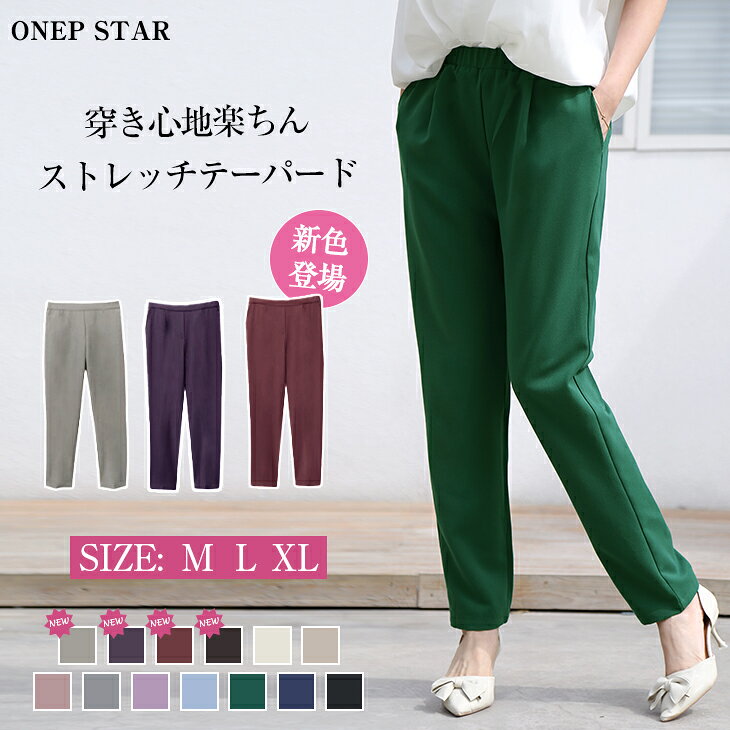 【10/19　50%OFF！2点購入クーポンで】美脚タックパンツ レディース パンツ ストレートパンツ テーパードパンツ タッ…