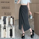 【50%OFF!クーポンで】選べる4タイプ!ハイウエストエレガントスカート ボトムス スカート ロング 美脚 足長効果 ゆったり 楽ちん 体型カバー カジュアル...