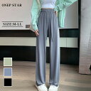 【50%OFF!クーポンで】ストレートパンツ ルーズパンツ ウエストゴム ハイウエスト 大きいサイズ ゆったり 楽ちん オーバーサイズ 体型カバー カジュアル ...