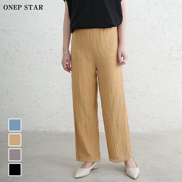 【6/18 60%OFF！まとめ購入クーポンで】ワイドパンツ ボトムス ロングパンツ 体型カバー 無