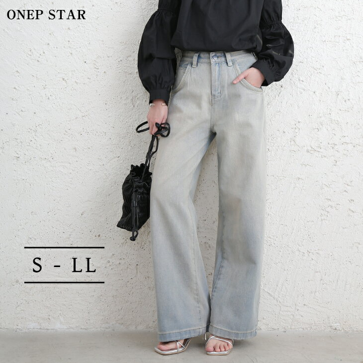 【6/13 50%OFF！よりどり2点購入クーポンで】デニムパンツ ワイドパンツ ロングパンツ ボト
