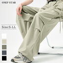 【7/3 10時~55%OFF!クーポンで】ハイウエスト ワイドパンツ ウエストゴム リラックスパンツ ボトムス パンツ ロング レディースファッション ゆったり 楽ちん オーバーサイズ 体型カバー カジュアル 美脚 足長効果 春 夏 秋 新作 ワンピスター