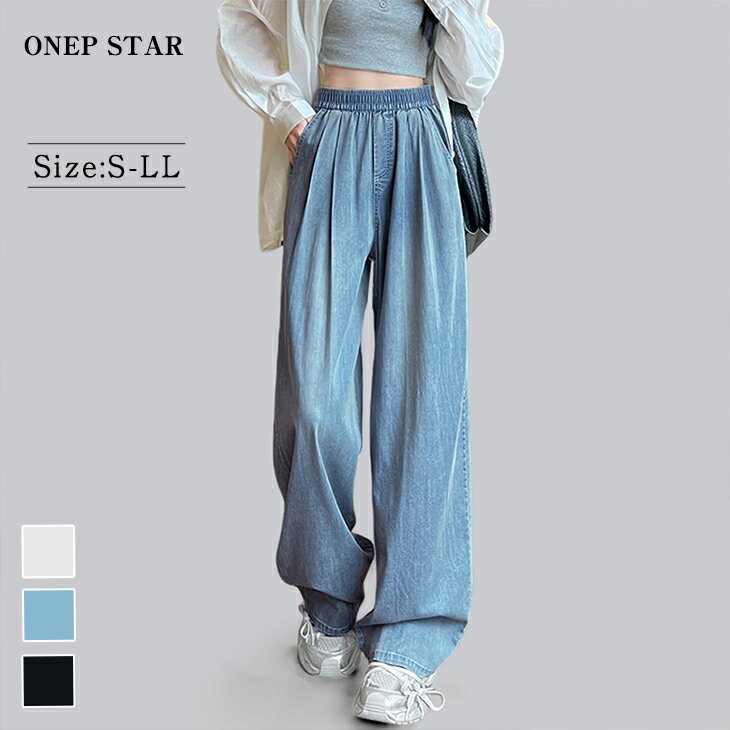 [7/5 50% OFF! 24-Hour Limited Coupon] Cotton Relaxed Wide Pants, Elastic Waist, High Waist, Bottoms, Long Pants, Women's Fashion, Loose Fit, Comfortable, Oversized, Figure-Flattering, Casual, Spring, Summer, Autumn, New Arrival, Ages 20s, 30s, 40s, 50s, 60s, One Piece Star