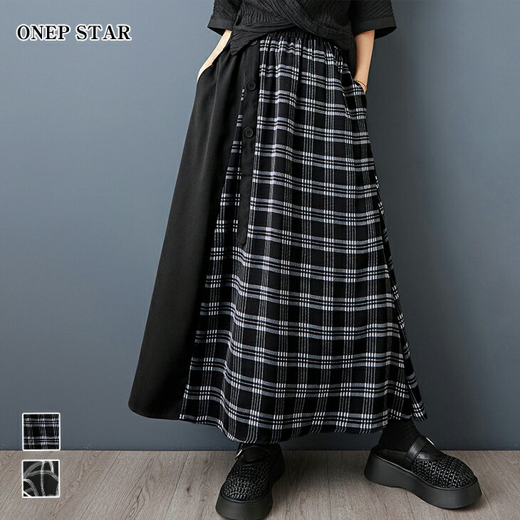【9/20　50%OFF！24H限定クーポンで】ロングスカート エレガント 切り返しデザイン チェック柄 ボトムス スカート ウエストゴム ゆったり 楽ちん オーバーサイズ 体型カバー オフィス 仕事着 カジュアル レディースファッション 20代 30代 40代 50代 60代 ワンピスターのサムネイル