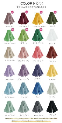 【10/25 50%OFF!24H限定クーポンで】ワイドパンツ ロングスカート レディース パンツ スカート ロング ゆったり 体型カバー ウエストゴム 着回し カジュアル シンプル 20代 30代 40代 50代 ワンピスター - Image 2