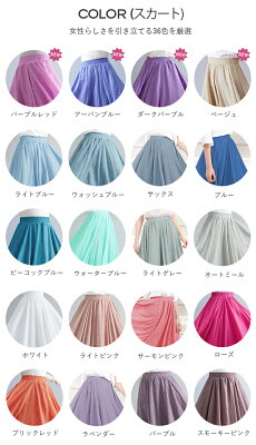 【10/25 50%OFF!24H限定クーポンで】ワイドパンツ ロングスカート レディース パンツ スカート ロング ゆったり 体型カバー ウエストゴム 着回し カジュアル シンプル 20代 30代 40代 50代 ワンピスター - Image 3