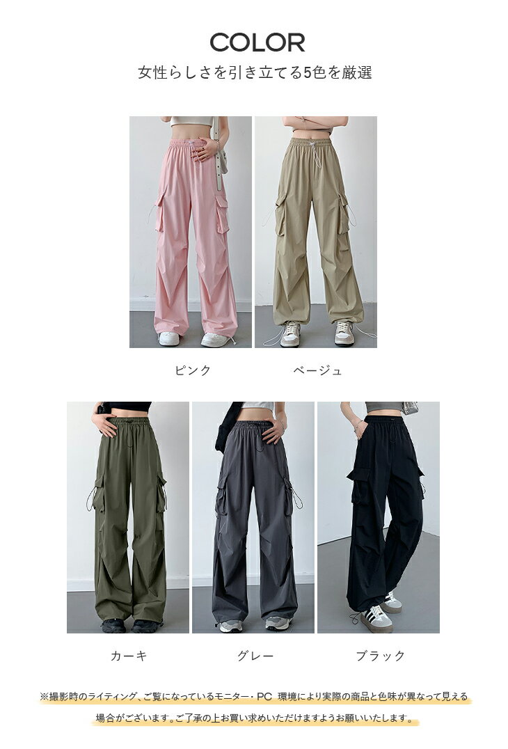 【7/6　55%OFF！3点購入クーポンで】ボトムス パンツ ワイド ポケット ウエストゴ...
