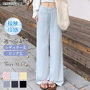 【50%OFF!8/14限定クーポンで】ドローストリングパンツ レディース パンツ ロング丈 ワイド ゆったり きれいめ リラックス 春 夏 秋 美脚 ウエストゴム 大人 20代 30代 40代 50代 ワンピスター