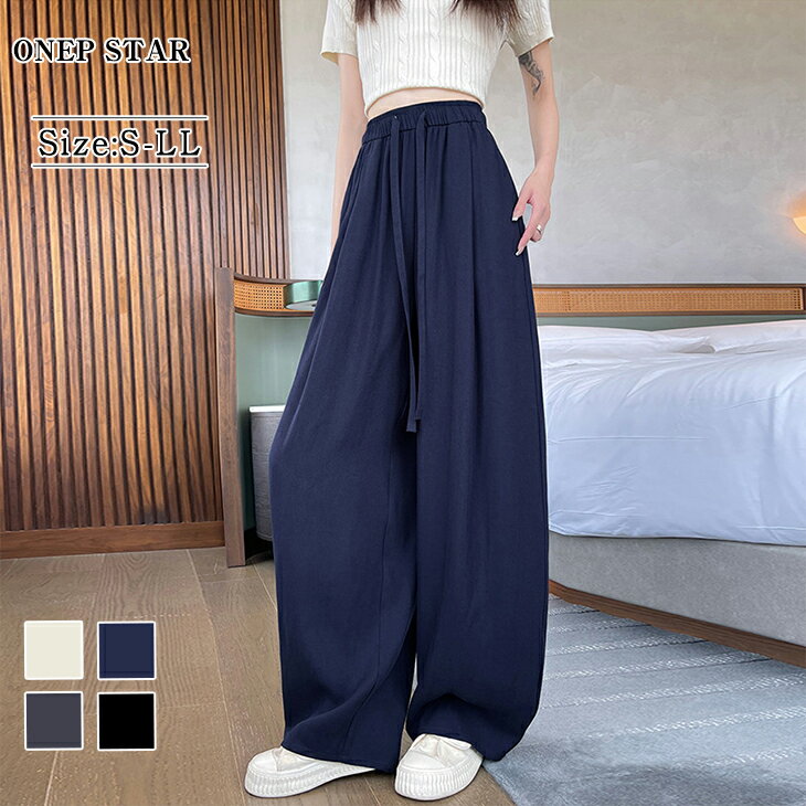 【3/15 50%OFF！24H限定クーポンで】ワイドシルエットパンツ レディース パンツ ワイド ドローストリング ウエストゴム 体型カバー デイリー きれいめ カジュアル 春 夏 20代 30代 40代 50代 ワンピスター