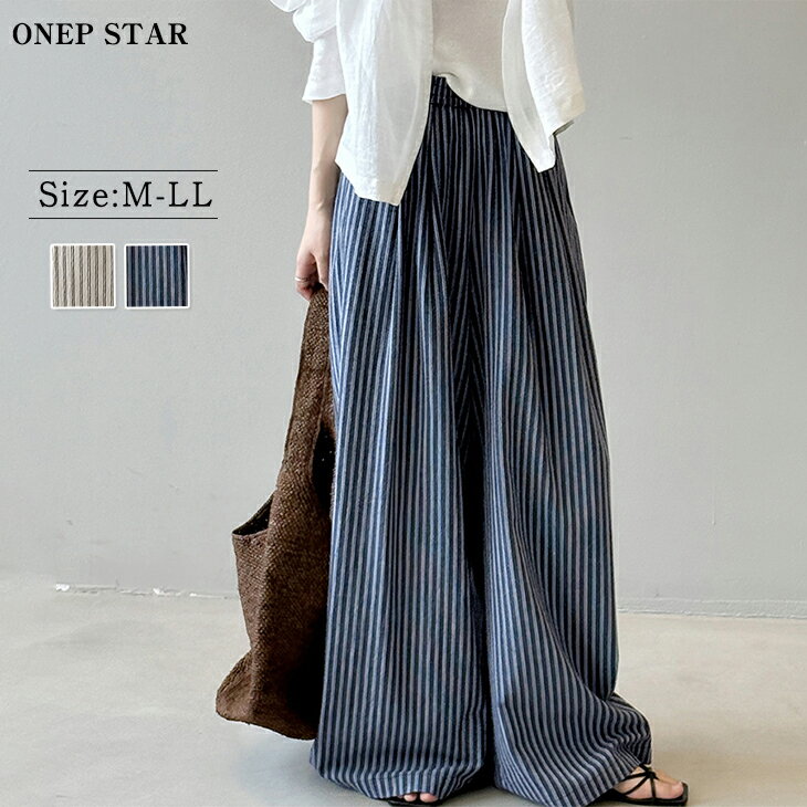 [50% OFF on May 15th! Coupon Available] Wide Silhouette Striped Pants for Women. Wide leg, striped, elastic waistband, flattering fit, relaxed style, casual, spring/summer, for women in their 20s, 30s, 40s, and 50s. (One Piece Star)