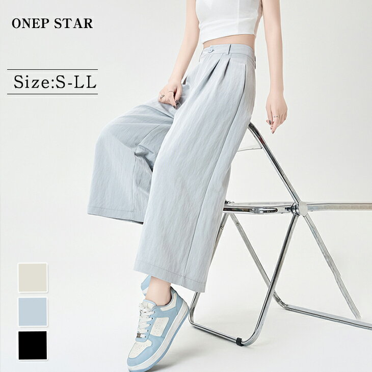 Rakuten - 【6/2 50%OFF！クーポンで】ワイドシルエットタック入りロングパンツ レディース パンツ ワイドパンツ ロング タック入り きれいめ 大人カジュアル 春 夏 秋 20代 30代 40代 50代 ワンピスター