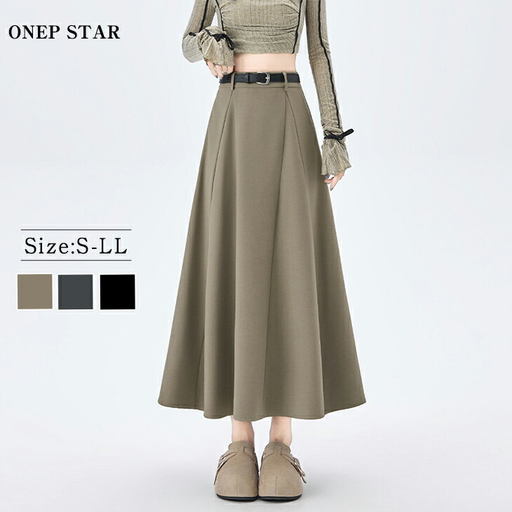 [50% OFF on May 13th! 2-item purchase coupon available] Pleated A-line Midi Skirt for Women. Midi length, A-line, pleated, high-waisted, fashionable, adult casual style. Perfect for spring and summer. Suitable for women in their 20s, 30s, 40s, and 50s. (One Piece Star)
