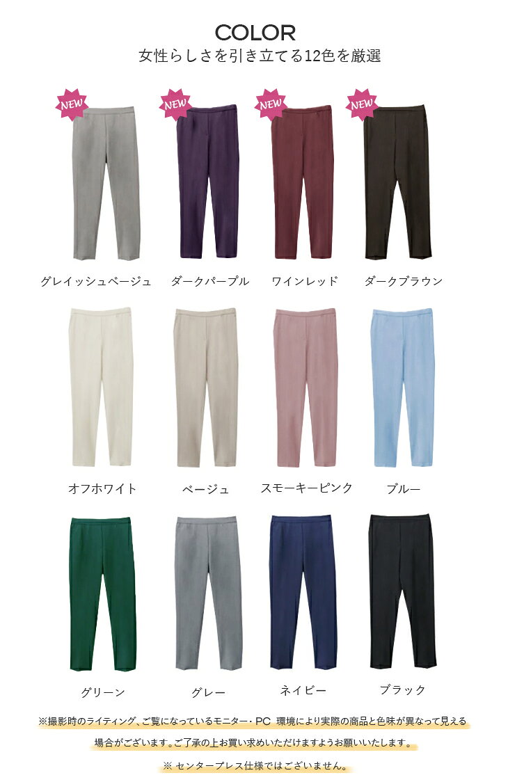 「50％OFF！2点購入クーポンで」ストレッチテーパードパンツ レディース パンツ テーパードパンツ ストレートパンツ ウエストゴム 美脚 オフィスカジュアル 春 夏 秋 冬 20代 30代 40代 50代 ワンピスター mountaingoat-10009911 ワンピスター(ONEP STAR) サンプル画像2