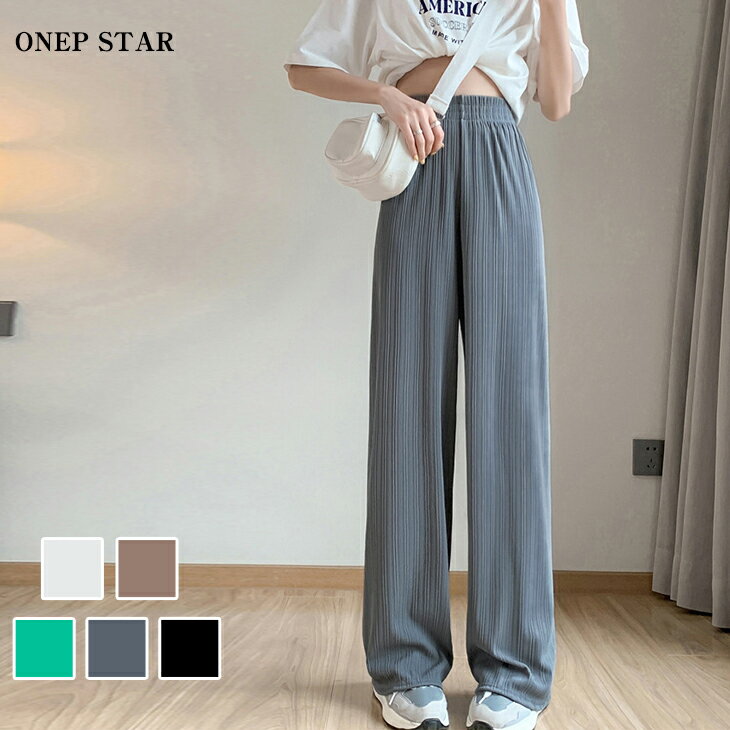 【55%OFF！8/15 2点購入クーポンで】ボトムス パンツ ワイド ロング ゆったり 体型カバー 脚長効果 美脚 リラックス カジュアル 部屋 お出かけ ウエストゴム ゴム レディースファッション 40代 50代 60代 ワンピスターのサムネイル