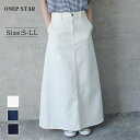 【10/22 55%OFFクーポン対象】ボトムス スカート ロング ワイド 体型カバー ゆったり 脚長 シンプル 無地 デニム デニム生地 ラフ カジュアル アウトドア お出かけ デザイン おしゃれ レディースファッション 40代 50代 60代 ワンピスター