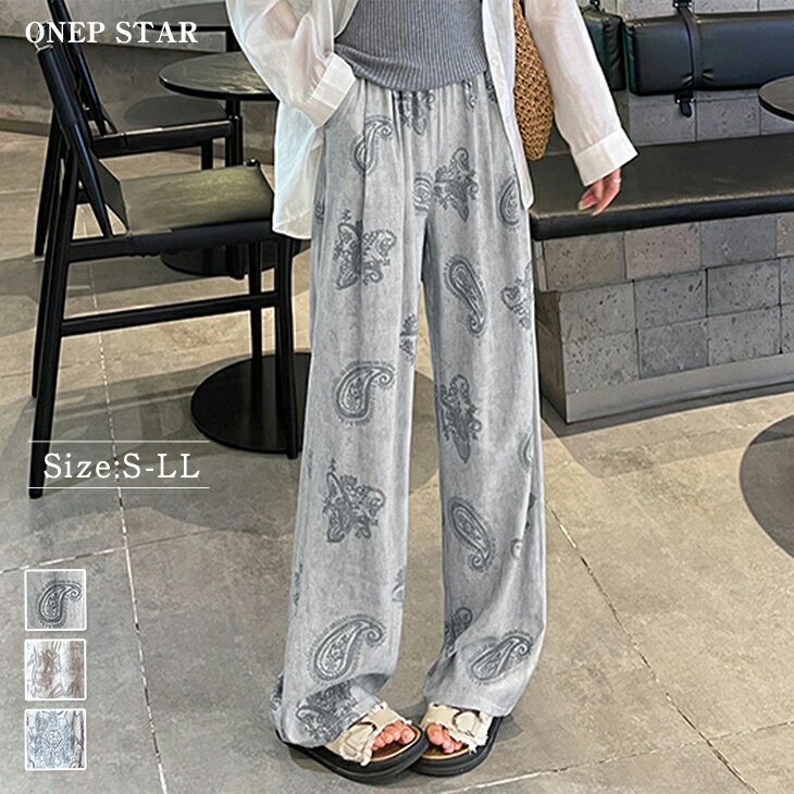 Rakuten - 【6/3 50%OFF！クーポンで】選べる3TYPE× 総柄ワイドパンツ レディース パンツ ワイド 総柄 ウエストゴム リラックス 軽量 大人カジュアル 春 夏 20代 30代 40代 50代 ワンピスター