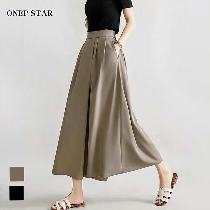 【9/25 50%OFFクーポン配布中！】ガウチョパンツ ワイドパンツ ハイウエスト レディース ボトムス オフィスカジュアル きれいめ 大人カジュアル 春 夏 体型カバー 楽ちん 美脚 20代 30代 40代 50代 ワンピスターのサムネイル