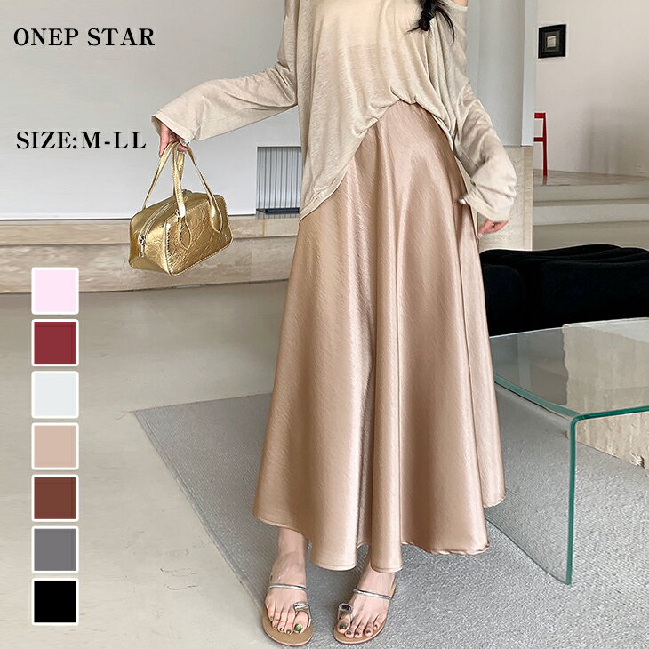 【9/25 50%OFFクーポン配布中！】Aラインフレアスカート レディース スカート フレアスカート ロング ウエストゴム 体型カバー ゆったり きれいめ おしゃれ シンプル 20代 30代 40代 50代 ワンピスターのサムネイル