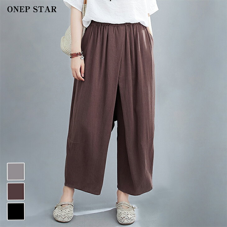 【8/16　50%OFF！2点購入クーポンで】ラップ風無地サルエルバルーンパンツ レディース パンツ ボトムス サルエルパン…
