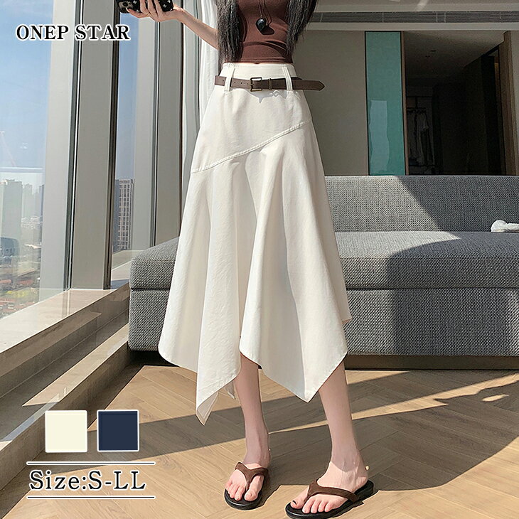 Rakuten - 【6/1 50%OFF！クーポンで】アシンメトリーフレアスカート レディース スカート アシンメトリー フレア ミディ丈 無地 上品 体型カバー 大人カジュアル 春 夏 20代 30代 40代 50代 ワンピスター