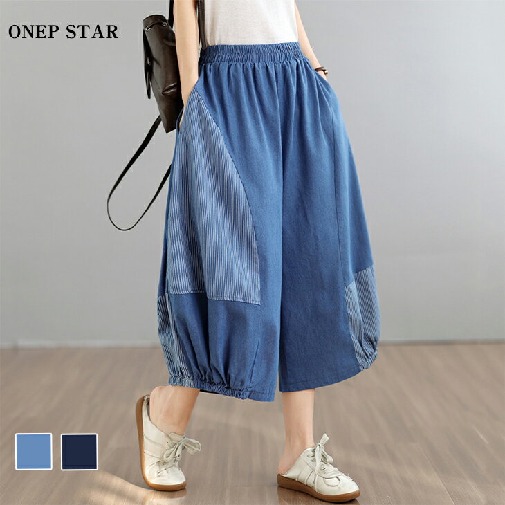 Rakuten - 【6/21　50%OFF！2点購入クーポンで】デニム切り替えバルーンワイドパンツ レディース パンツ ワイドパンツ デニム バルーンパンツ ストライプ柄 ゆったり カジュアル 春 夏 20代 30代 40代 50代 ワンピスター