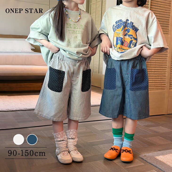 Rakuten - 【6/22 50%OFF！2点購入クーポンで】ストライプ×ドット柄ハーフパンツ キッズ ハーフパンツ 子供服 男の子 女の子 ストライプ ドット柄 ポケット ウエストゴム 通学 公園 ワンピスター