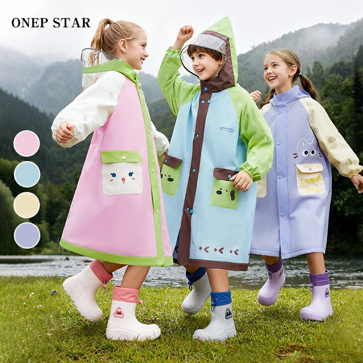 乐天商城 - 【6/26 50%OFF！1点購入クーポンで】バイカラーレインコート キッズ 男の子 女の子 レインコート 子供用 雨具 カッパ フード 透明つば 防水 軽量 ランドセル対応 通学 通園 ワンピスター