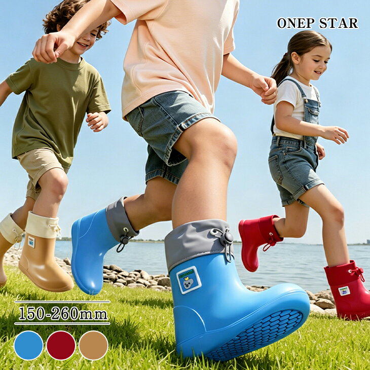 乐天商城 - 【6/26 50%OFF！1点購入クーポンで】動物ワッペン×レインブーツ　キッズ レインブーツ 子供用 長靴 レインシューズ 男の子 女の子 履き口カバー ドローコード 軽量 防水 通園 通学 梅雨 ワンピスター