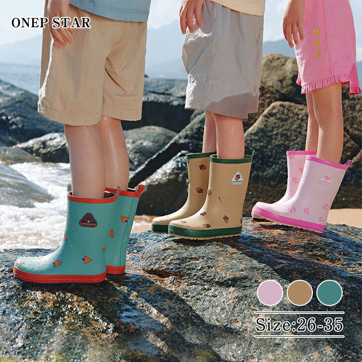 Rakuten - 【6/22 50%OFF！2点購入クーポンで】プリントキッズレインブーツ キッズ 男の子 女の子 レインブーツ 子供用 長靴 防水 滑り止め 軽量 柄 通学 通園 アウトドア 雨具 ワンピスター