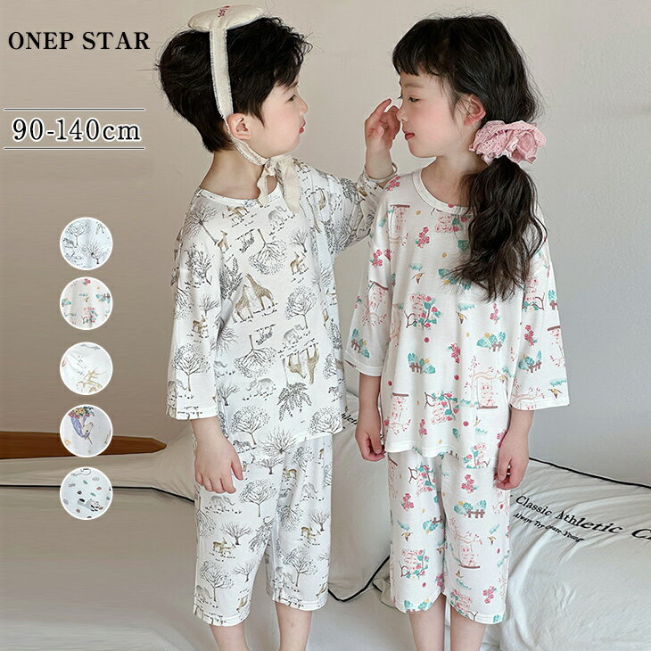 乐天商城 - 【6/26 50%OFF！1点購入クーポンで】選べる5TYPE×キッズルームウェアセット キッズ 男の子 女の子 パジャマ 上下 ルームウェア 子供服 7分袖 総柄 薄手 部屋着 寝巻き ワンピスター