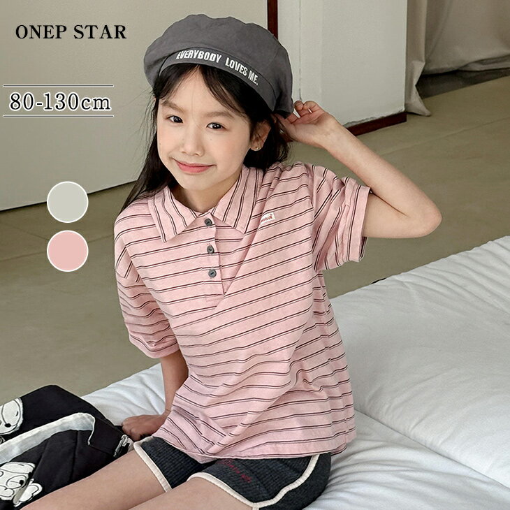 Rakuten - 【6/20 FASHION FAIR20％OFFクーポン対象】ボーダー半袖ポロシャツ キッズ 男の子 女の子 ポロシャツ 半袖 ボーダー トップス 子供服 Tシャツ 襟付き シャツ 通学 公園 春 夏 ワンピスター