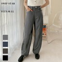 【50%OFF!7/6 23:59までクーポンで】ストレートデニムパンツ ハイウエスト ボトムス ゆったり オフィスカジュアル パンツ ロング レディースファッション 20代 30代 40代 50代 60代 ワンピスター