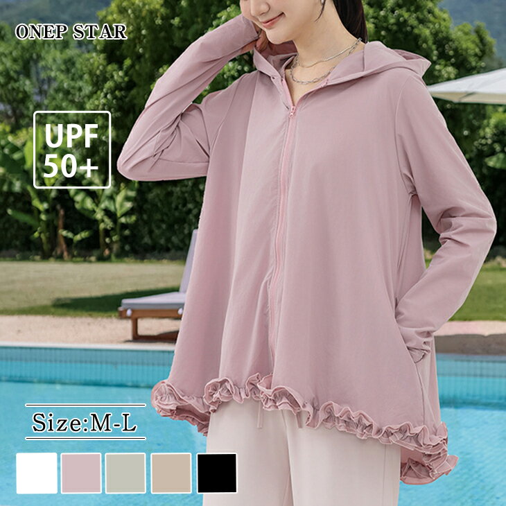 【 残りわずか！1点購入で70%OFF】トップス カーディガン 羽織り フード パーカー ワイド ゆったり ロング 体型カバー 二の腕カバー 長袖 フリル 黒 白 レディースファッション 40代 50代 60代 ワンピスターのサムネイル