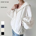 【50%OFF!1点購入クーポンで】ジップアップ フード付き アウター トップス 長袖 ボリュームスリーブ レディース パーカー ゆったり 楽ちん オーバーサイ...