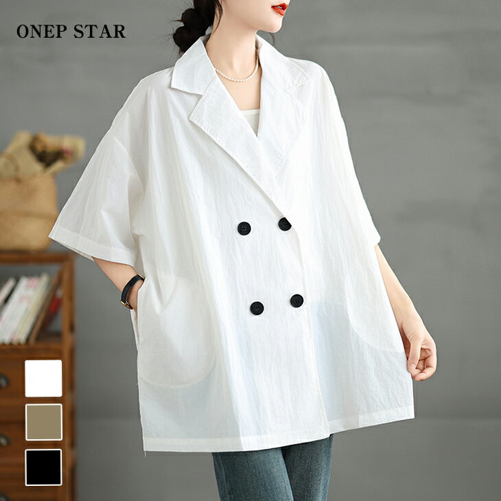 【3/15 50%OFF！24H限定クーポンで】テーラードジャケット レディース アウター 半袖 春夏 ゆったり 体型カバー 薄手 カジュアル 羽織り ポケット付き 韓国風 20代 30代 40代 50代 ワンピスター