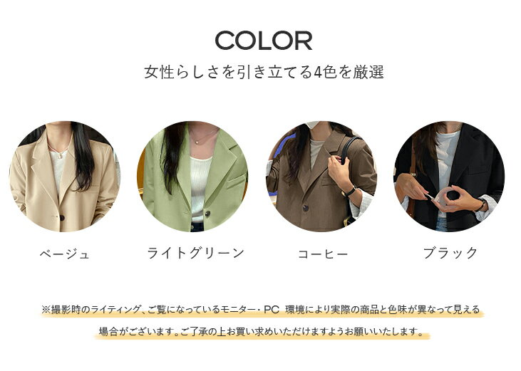【5/22 50%OFF！2点購入クーポンで】ポケット付きテーラードジャケット レディース...