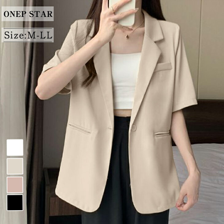 Rakuten - 【6/12 50%OFF！2点購入クーポンで】半袖テーラードミドル丈ジャケット レディース アウター ジャケット 半袖 テーラード ミドル丈 軽量 大人カジュアル オフィス 春 夏 20代 30代 40代 50代 ワンピスター