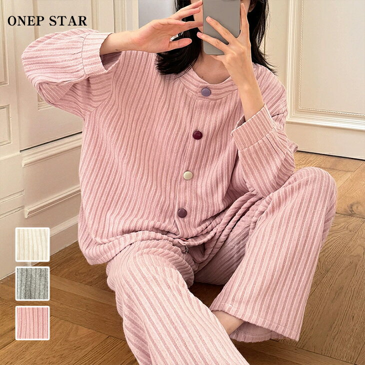 【11/17 50%OFF！クーポンで】リブ素材ルームウェアセット レディース ルームウェア パジャマ セットアップ リブ素材 長袖 ボタン付き パンツ付き ゆったり 秋 冬 20代 30代 40代 50代 ワンピスター