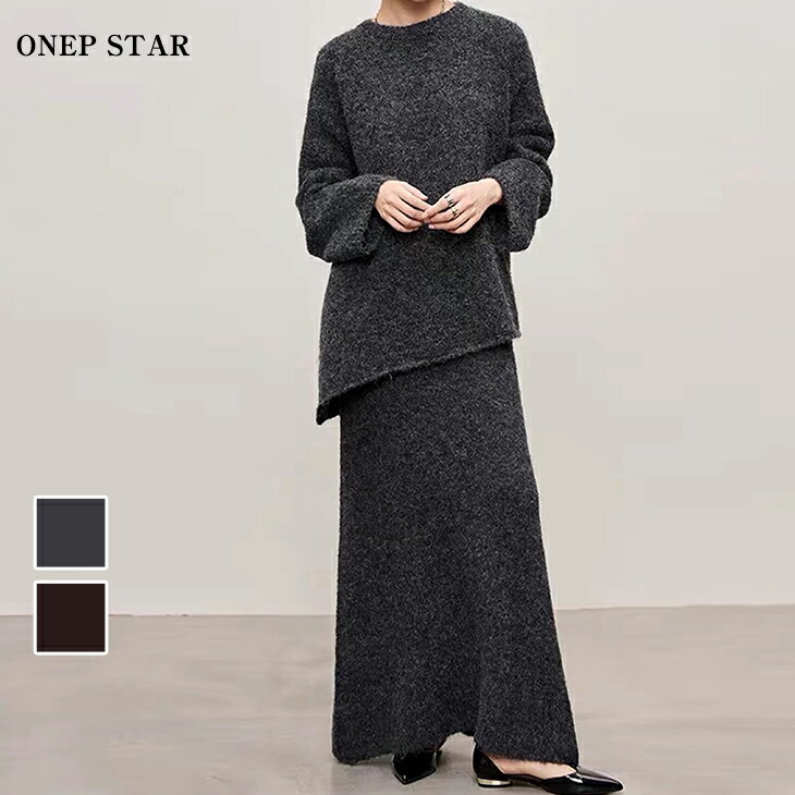 【1/13 55%OFF！3点購入クーポンで】ニットトップス＆スカートセット レディース セットアッ ...