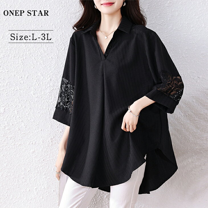 【5/31 50%OFF！48H限定クーポンで】袖レースデザインブラウス レディース トップス ブラウス 半袖 レース切替 襟付き きれいめ 体型カバー 無地 大人カジュアル 春 夏 20代 30代 40代 50代 ワンピスター