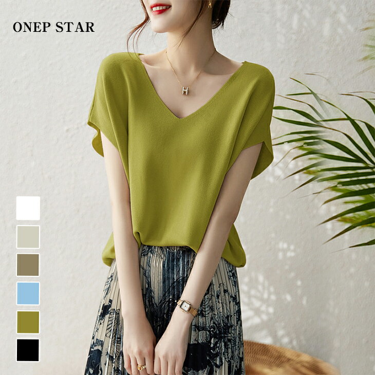 【9/2 2点購入クーポンで50％OFF！】トップス カットソー シンプル 無地 Vネック 半袖 ゆったり ワイド オフホワイト ベージュ ブラウン ブラック オリーブ ブルー 黒 白 水色 黄緑色 レディースファッション 20代 30代 40代 50代 60代 ワンピスターのサムネイル