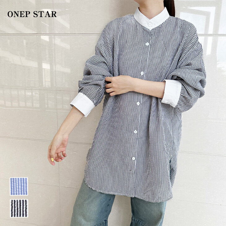 【8/31 2点購入クーポンで50％OFF！】トップス シャツ シンプル ストライプ ロング ワイド ゆったり 体型カバー お尻が隠れる 長袖 二の腕カバー カジュアル ブルー ブラック レディースファッション 40代 50代 60代 ワンピスターのサムネイル