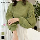 【11/1 全品50%OFF!クーポンで】トップス ブラウス カットソー 長袖 ぽわん袖 二の腕カバー シンプル ゆったり ワイド 体型カバー しぼ感 ドロップショルダー カジュアル エレガント オリーブ アイボリー ブラック レディースファッション 20代 30代 40代