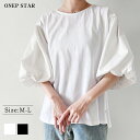 【50%OFF!クーポンで】5分袖 ボリュームスリーブ カットソー コットン 綿 ブラウス シャツ ラウンドネック トップス 半袖 ゆったり 楽ちん オーバーサ...