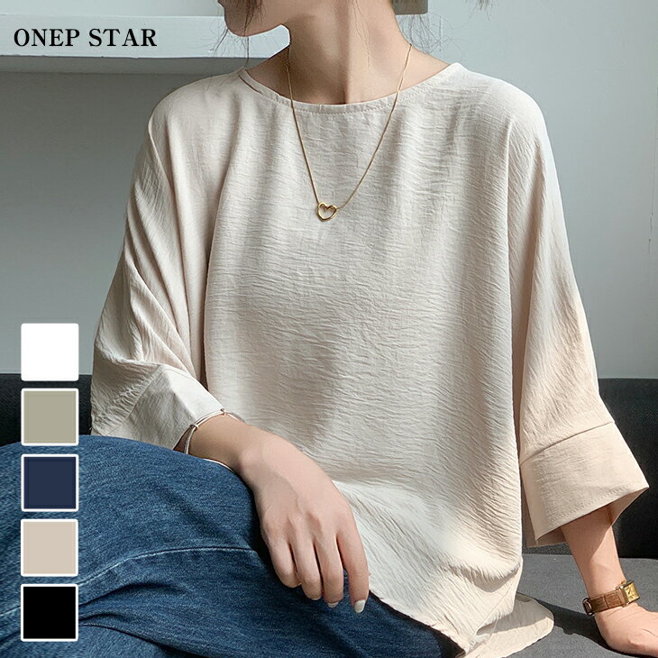 【39%OFF！クーポンで】ブラウス ドルマン レディース 春夏 ゆったり チュニック カットソー 大人可愛い 前後差 トップス 七分袖 おしゃれ 無地 大きいサイズ 体型カバー 20代 30代 40代 50代 ワンピスターのサムネイル