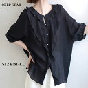 【55%OFF!1点購入クーポンで】ブラウス フリル シフォン シャツ レディース トップス 春夏 体型カバー ゆったり 大人可愛い カジュアル オフィス 通勤 涼しげ 透け感 20代 30代 40代 50代 ワンピスター